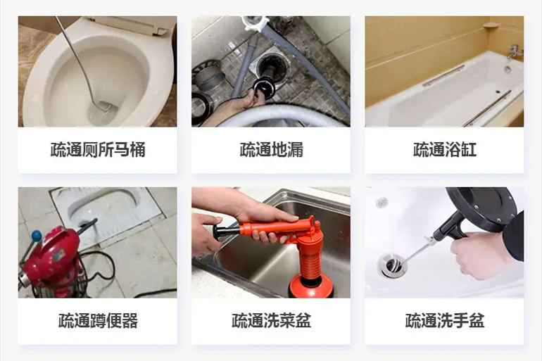 尼玛下水道疏通电话【管道疏通】24h专业上门服务